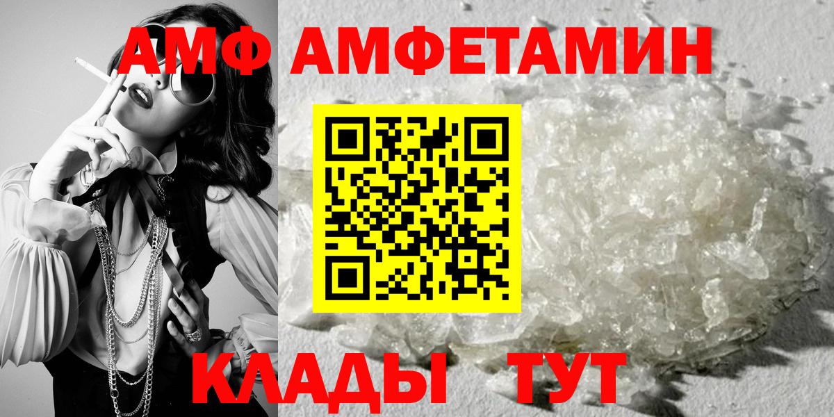 Нефтекумск  АМФ 97%  Вход с VPN 