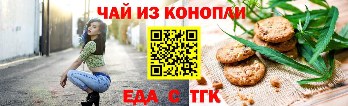 Бошки Шишки Нефтекумск