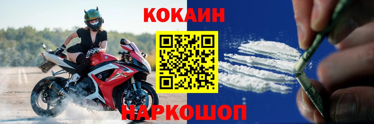 Cocaine Боливия Нефтекумск