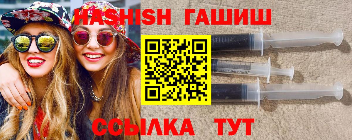 Гашиш ice o lator  Вход с VPN  Нефтекумск  ГАШ VHQ 
