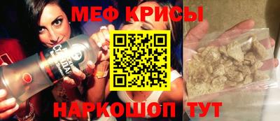 меф Тара