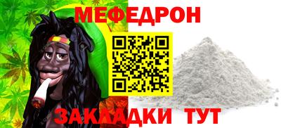 соль курить ск Тверь