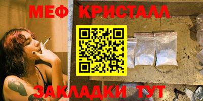 меф Тара