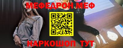 меф Тара