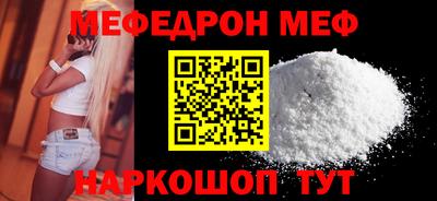 меф Тара