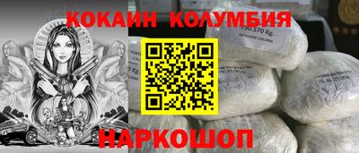 мефедрон VHQ Татарск