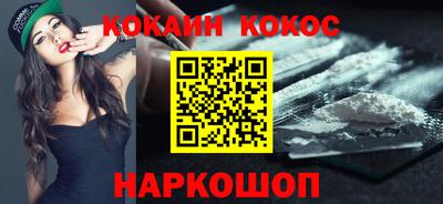 мефедрон VHQ Татарск