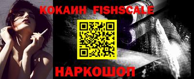 мефедрон VHQ Татарск