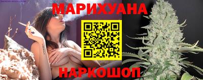 дистиллят марихуана Тула