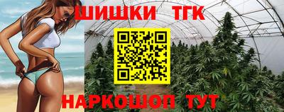 соль курить ск Тверь