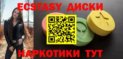 соль курить ск Тверь