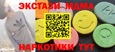 мефедрон VHQ Татарск