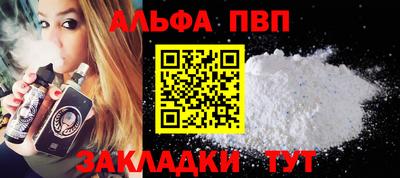 соль курить ск Тверь