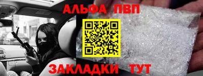 меф Тара