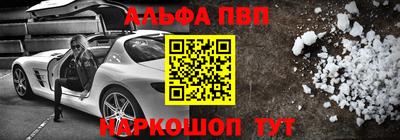 соль курить ск Тверь