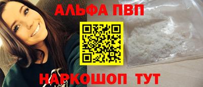 соль курить ск Тверь