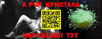 мефедрон VHQ Татарск