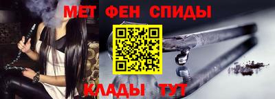 мефедрон VHQ Татарск