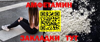 мяу мяу мука Туймазы