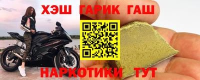 мефедрон VHQ Татарск