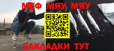 соль курить ск Тверь