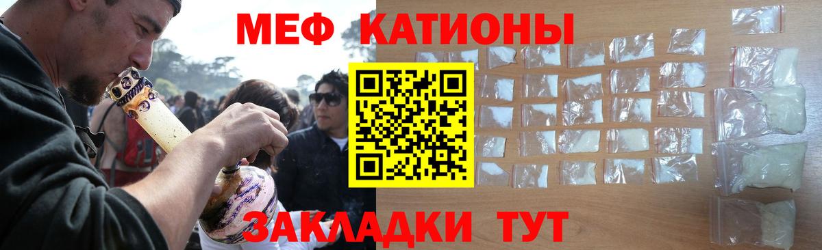 Меф mephedrone  Мефедрон  Мефедрон кристаллы  Нефтекумск  hydra   Вход с VPN 