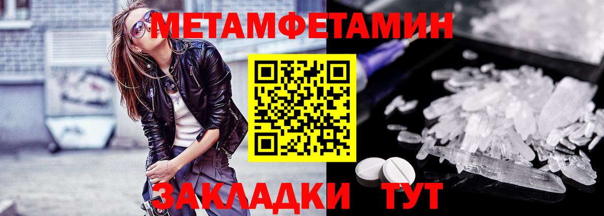 ГАШИШ  COCAIN  Канабис  Меф   Нефтекумск  Вход с VPN 