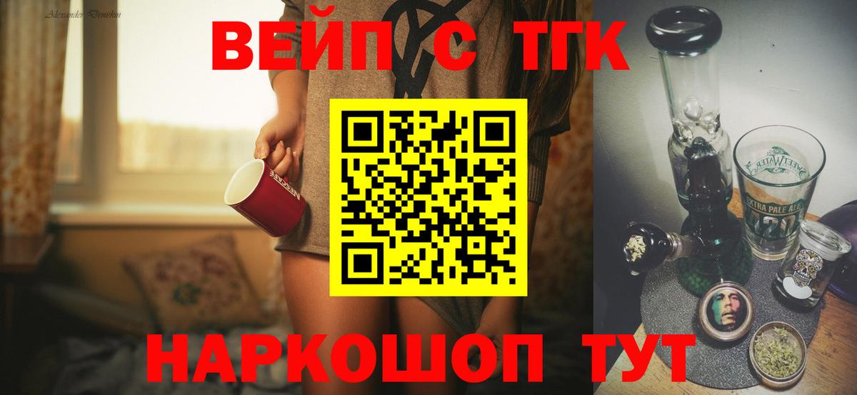 Дистиллят ТГК концентрат  Вход с VPN  Нефтекумск 