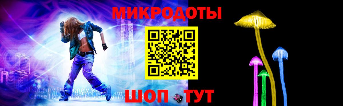 Галлюциногенные грибы Psilocybine cubensis  Вход с VPN  Нефтекумск 