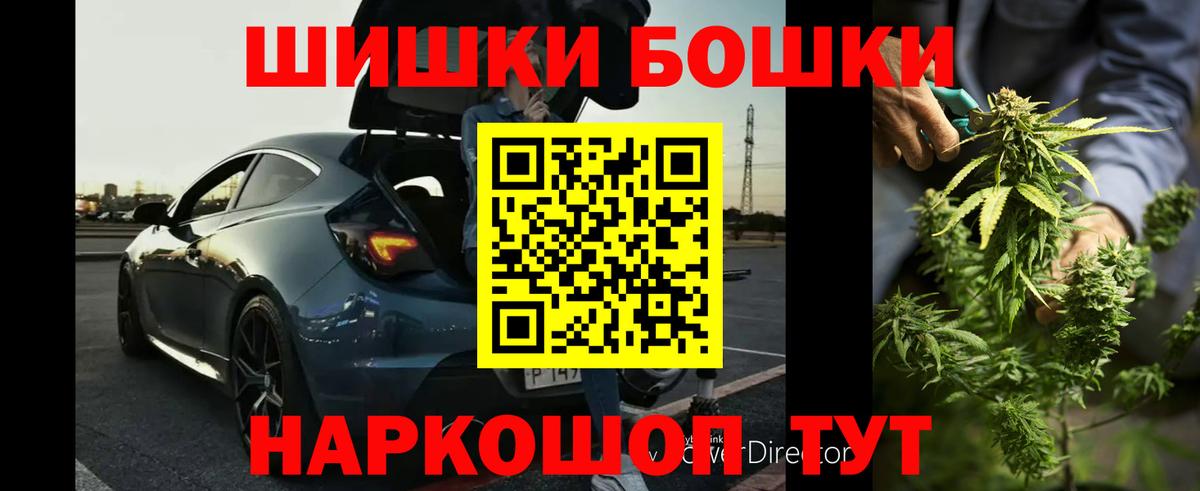 Конопля White Widow  Марихуана ГИДРОПОН  Шишки марихуана индика  Нефтекумск  Марихуана сатива  Вход с VPN 