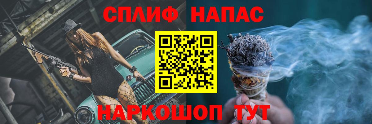 Канабис THC 21% Нефтекумск